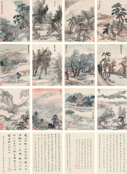 王翬《唐宋人词意图册》成交价3335万元 王翬《唐宋人词意图册》成交价3335万元