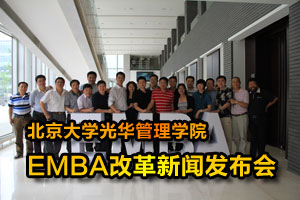 暨前沿理论与创新实践的结合圆桌论坛