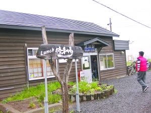 知床半岛海岸。 知床半岛海岸。