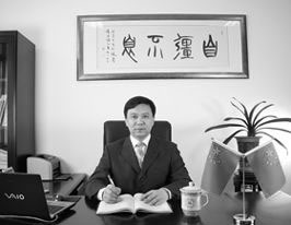 华光股份总经理贺旭亮