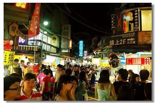 师大夜市 师大夜市