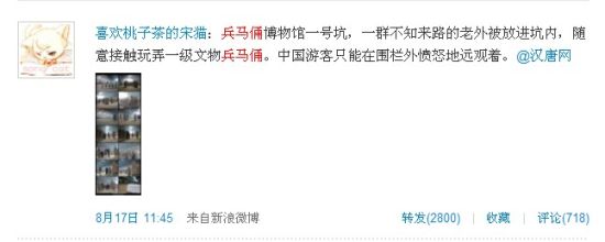 喜欢桃子茶的宋猫 喜欢桃子茶的宋猫