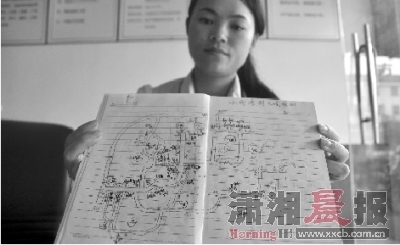 中国最矮的人_中国最穷的人一年收入