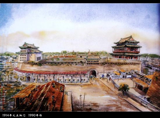 1914年之正阳门 1914年之正阳门