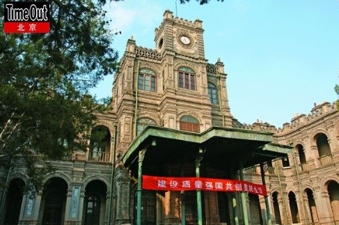 4大名鼎鼎的段祺瑞 执政府,前身就是“毒蛇老九 ”的府邸。 4大名鼎鼎的段祺瑞 执政府,前身就是“毒蛇老九 ”的府邸。