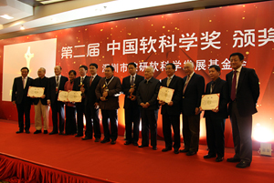 俞可平王锡锌李晓西等荣获中国软科学奖