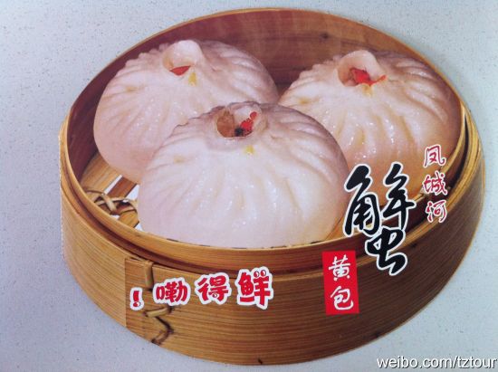早茶券派送 早茶券派送