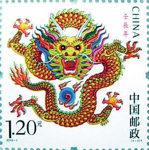 龙三世首发 龙三世首发