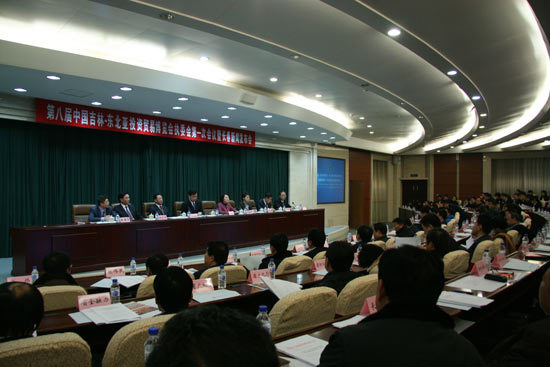 第八届东北亚博览会执委会第一次会议暨新闻发布会现场 第八届东北亚博览会执委会第一次会议暨新闻发布会现场