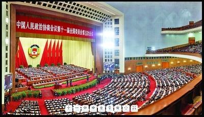 12亿像素的政协开幕式超高清照。 12亿像素的政协开幕式超高清照。