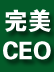 Ѱ������CEO