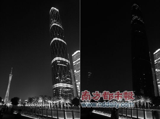 昨晚,广州地标性建筑广州塔和广州国际金融中心(西塔)在8:30- 9:30期间熄灯一小时。图片为熄灯前后对比。 昨晚,广州地标性建筑广州塔和广州国际金融中心(西塔)在8:30- 9:30期间熄灯一小时。图片为熄灯前后对比。