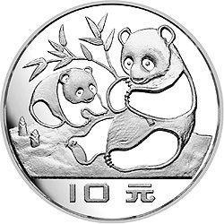 1983版熊猫普制金银币(图1)