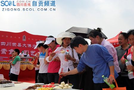 自贡:荣县大佛文化旅游节举办素食厨艺大赛