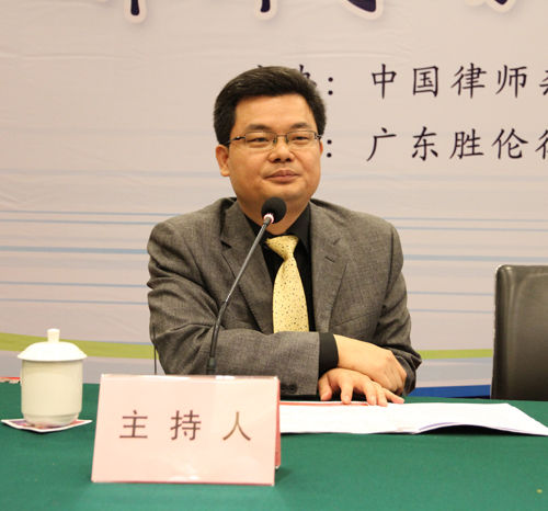 律师事务所分配机制与客户满意度论坛在广州举