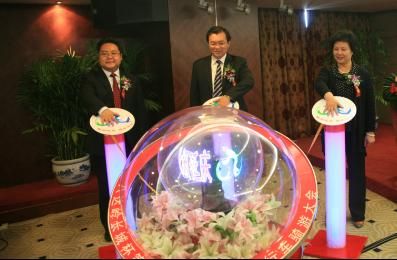联合发布北京国际骑游大会吉祥物 联合发布北京国际骑游大会吉祥物