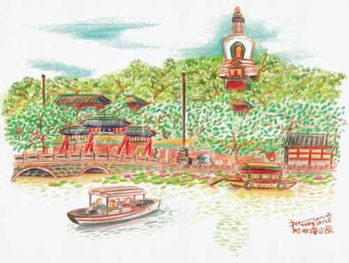 北海公园 北海公园