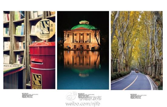 最南京明信片作品 最南京明信片作品