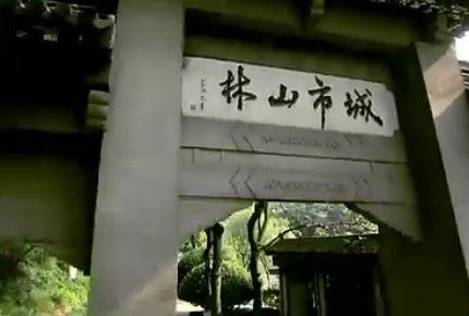 [微博]中国镇江:一座城市和她的名字(视频)