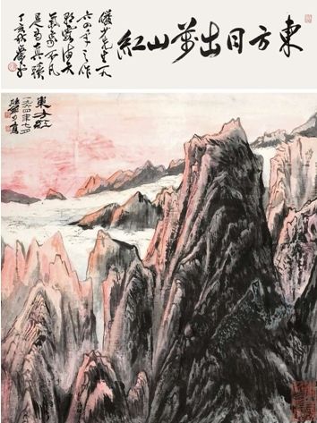 陆俨少《东方红》纸本设色 镜心 规格：70×67cm