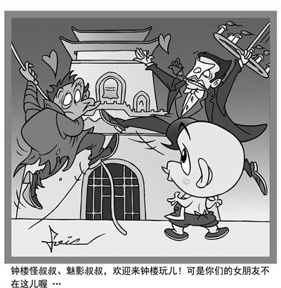 钟楼怪叔叔,魅影叔叔,欢迎来钟楼玩儿!可是你们的女朋友不在这儿喔…… 钟楼怪叔叔,魅影叔叔,欢迎来钟楼玩儿!可是你们的女朋友不在这儿喔……