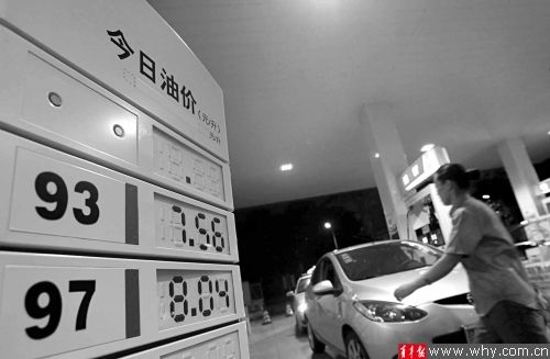 今天零时,大沽路附近的中国石化集团加油站调价。本报记者 杨磊 摄 今天零时,大沽路附近的中国石化集团加油站调价。本报记者 杨磊 摄