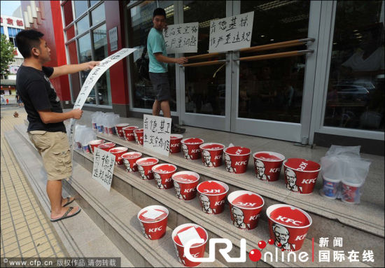 肯德基员工赤手做汉堡 22份全家桶堵门抗议(图