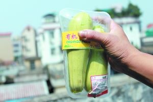 有机认证新规实施3月 广东顺德有机食品下架3