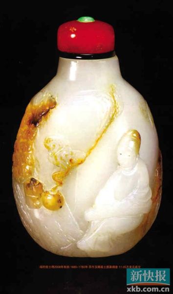 1680-1780年苏作玉雕高士图鼻烟壶