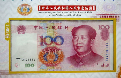 1999年版百元纸币