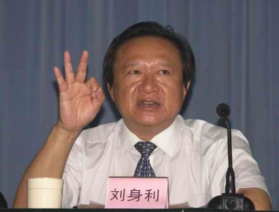 农发集团董事长刘身利出任农业产业化协会会长