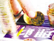 2012Ͷʲô׬Ǯ