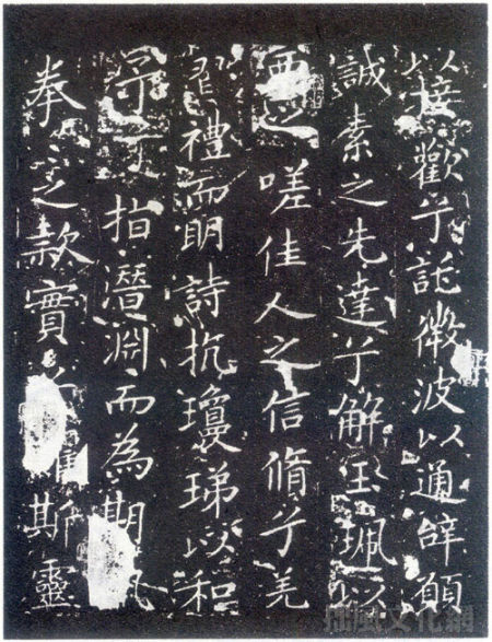 王献之《洛神赋》和他的徒子徒孙_中国书画_新浪收藏_新浪网