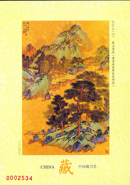 图片资料 图片资料