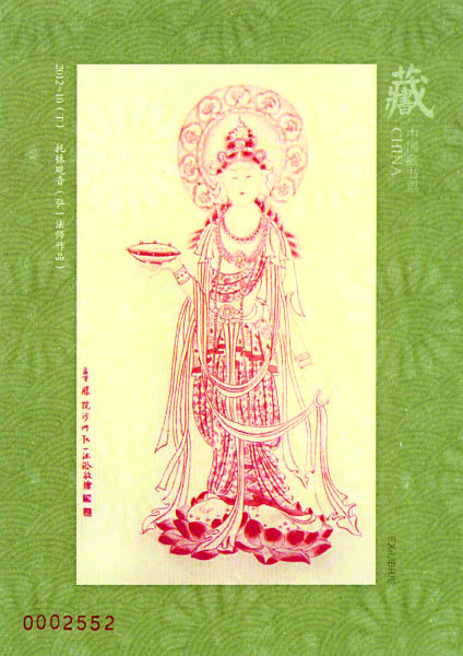 图片资料 图片资料