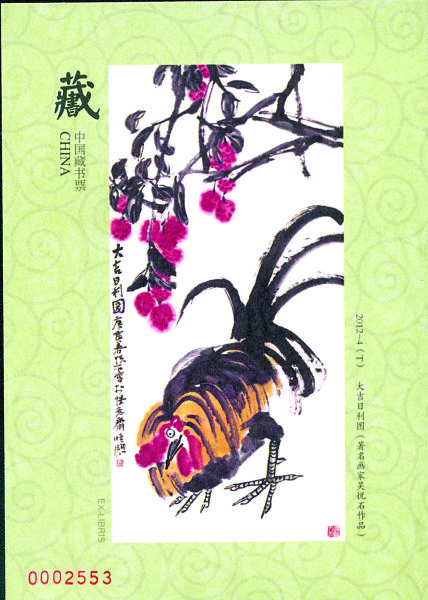 图片资料 图片资料