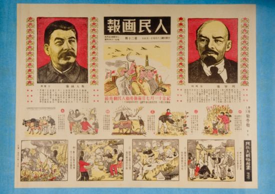 图五