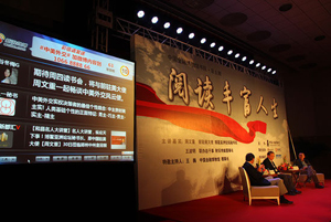 中国金融博物馆读书会(第一期-第二十五期)