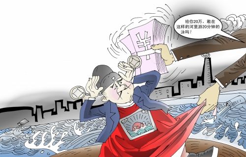 漫画/王伟宾人物图片跳绳漫画图片