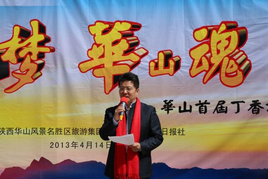 西安广播电视台音乐频道总监,播音指导严一宁朗诵《华山颂》 西安广播电视台音乐频道总监,播音指导严一宁朗诵《华山颂》