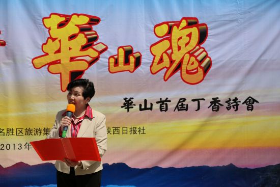 知名播音艺术家海茵的诗朗诵《理想》 知名播音艺术家海茵的诗朗诵《理想》