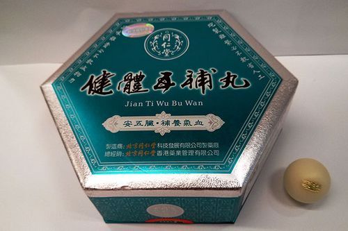 5月7日，香港卫生署发布公告，称同仁堂生产的健体五补丸(注册编号HKP-08760)水银含量为上限标准的约5倍。