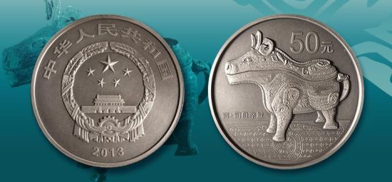 5盎司圆形银质纪念币