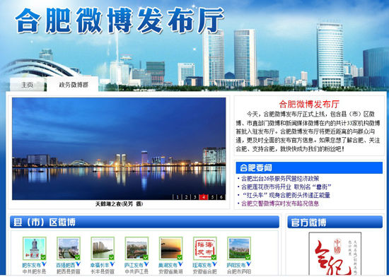 合肥群控运营,合肥群控运营招聘信息