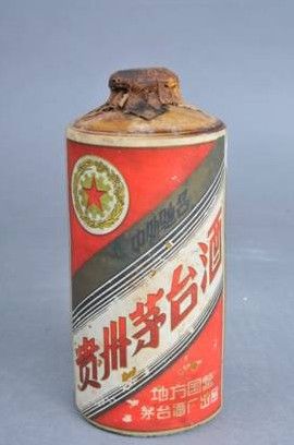 “五星牌”贵州茅台酒,出产于1958年10月2日。 “五星牌”贵州茅台酒,出产于1958年10月2日。