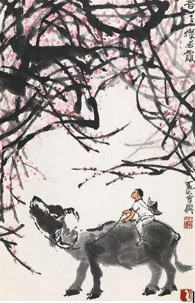 李可染 春花灿若霞
