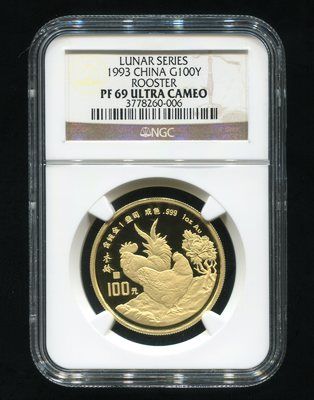 1993年癸酉鸡年生肖1盎司精制金币 1993年癸酉鸡年生肖1盎司精制金币