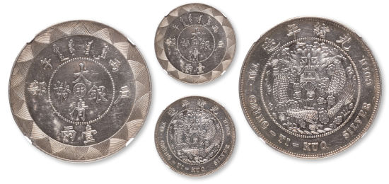 Lot895 光绪年造大清银币丙午户部中字壹两一枚 Lot895 光绪年造大清银币丙午户部中字壹两一枚