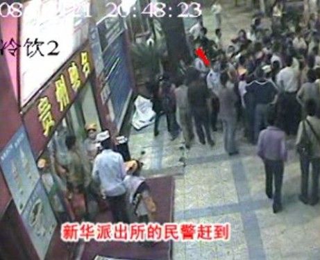 ͼ���»��ɳ����񾯸ϵ�