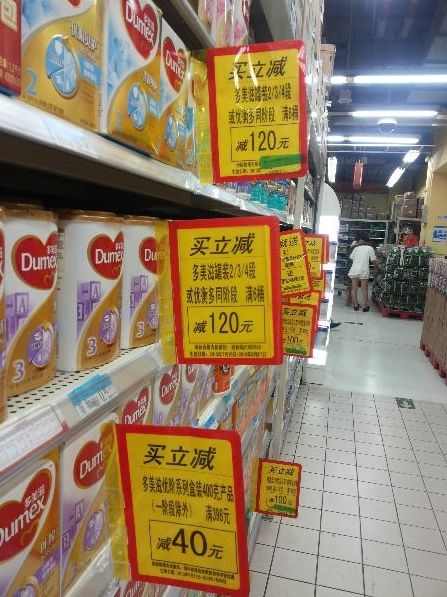 (图片说明： 北京海淀区西翠路沃尔玛超市内部分奶粉出现促销销售。摄影：大智慧通讯社记者梅岭)